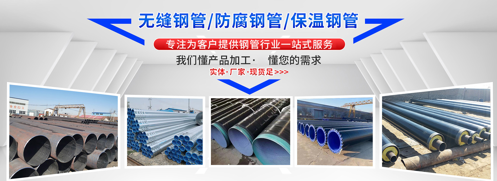 沧州钢兴泰管道有限公司