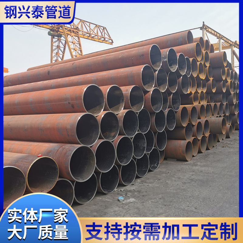 Q345B无厚壁缝钢管