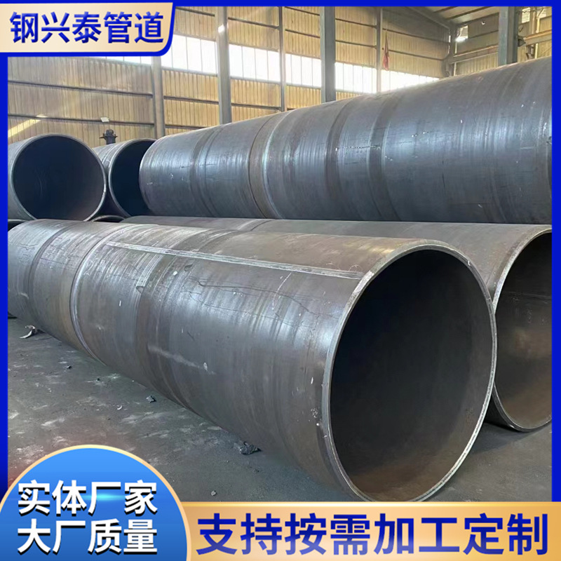 热轧无缝钢管