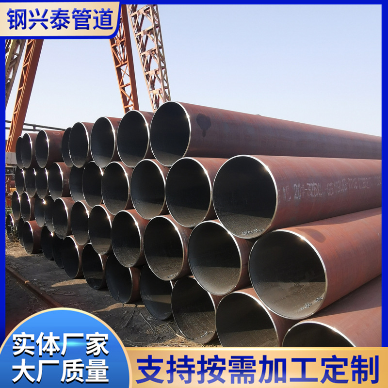 20号无缝钢管