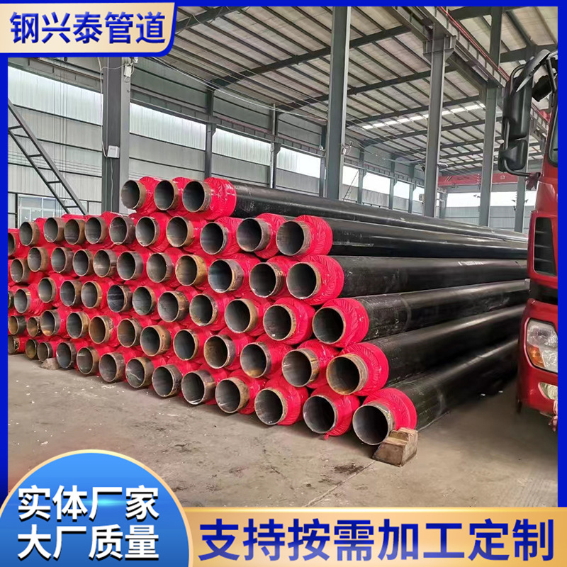 黑夹克聚氨酯保温管