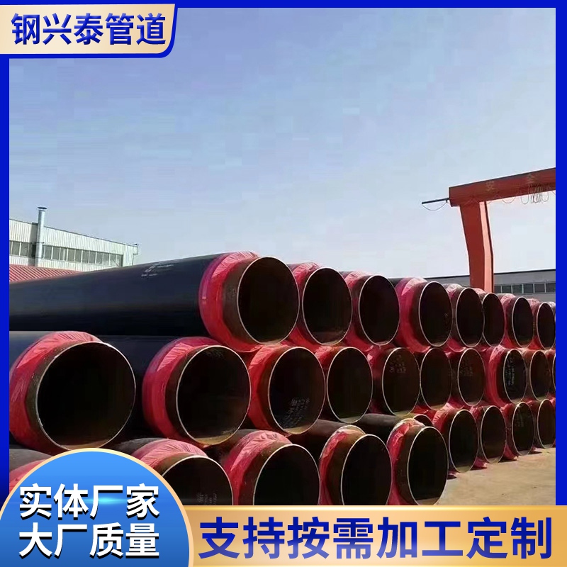 聚氨酯保温钢管