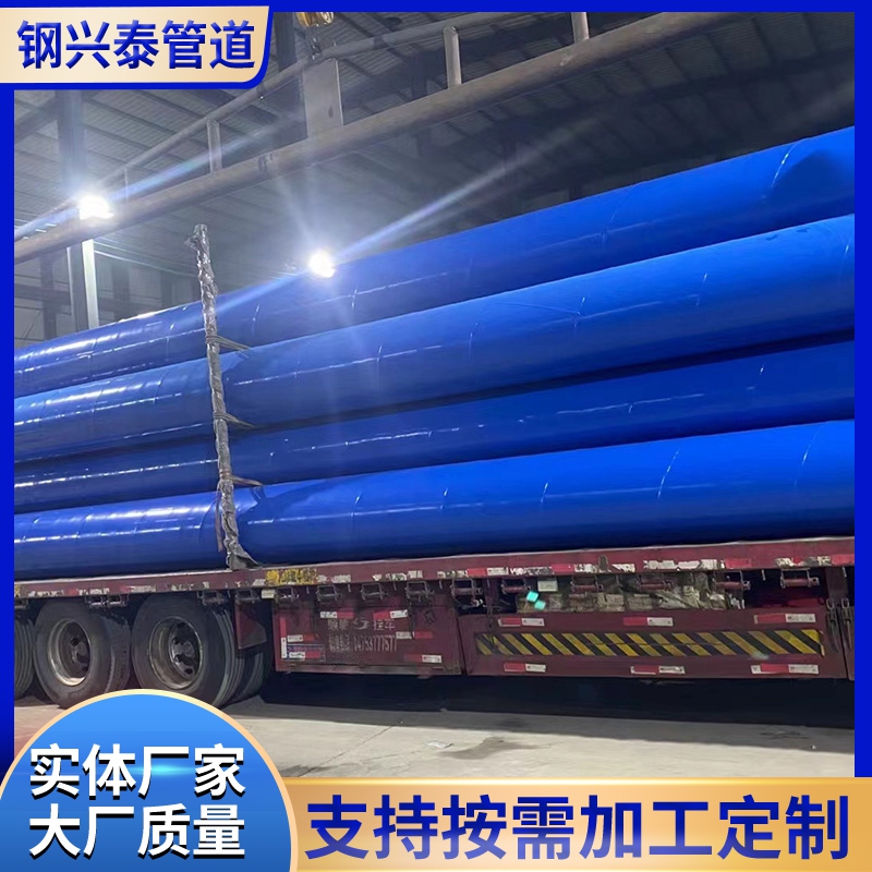 涂塑防腐钢管